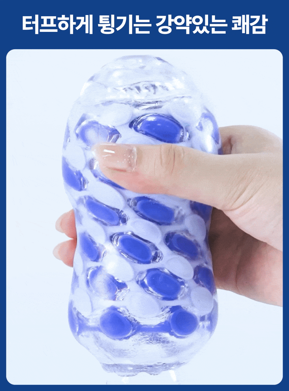 마린 트위드