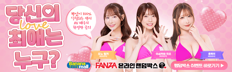 무디즈 25주년 캠페인