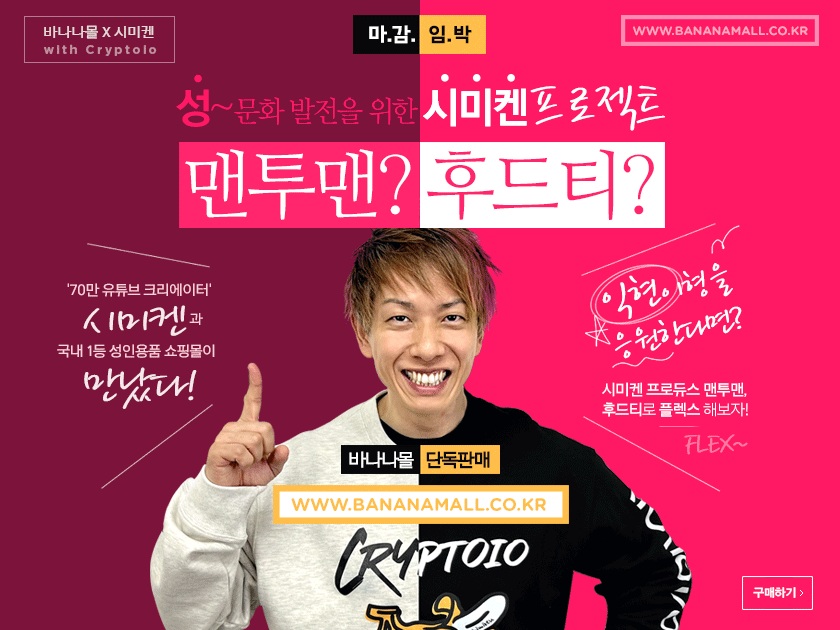 한정 판매 중