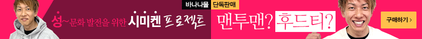 한정 판매 중
