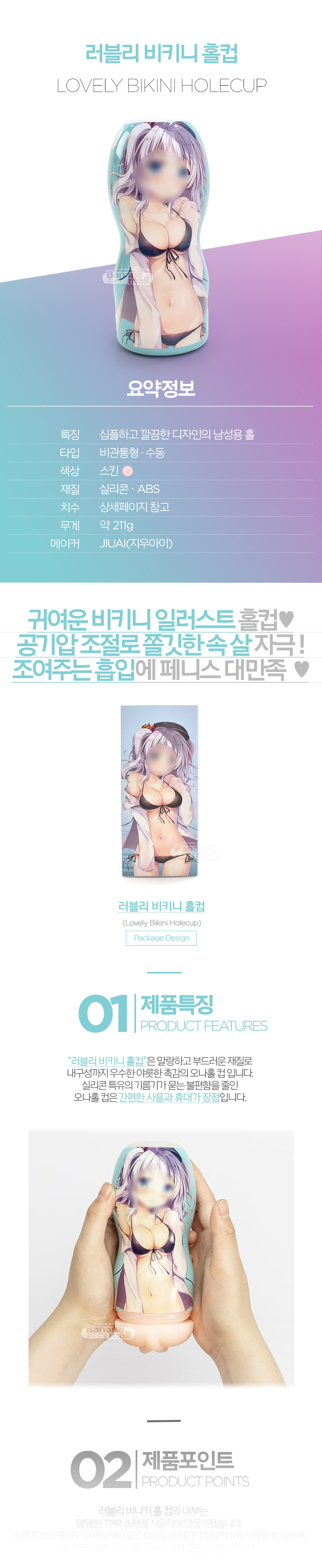 폭스 버자이나 홀