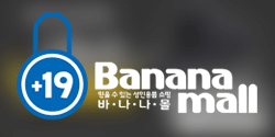 생애 첫 바이브