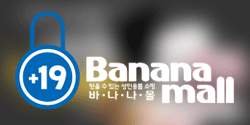 생애 첫 바이브