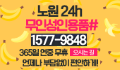 바나나몰 노원 24시 무인매장