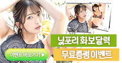 2026 무료달력이벤트