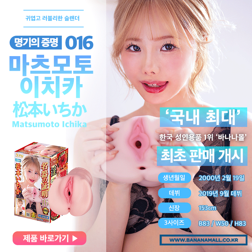 명기의 증명 016