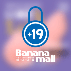 나 홀로 오나홀 - 조롱박 요정의 유혹