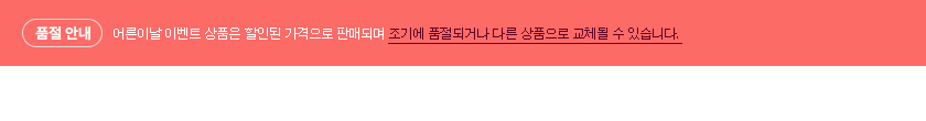 꼭 확인해 주세요