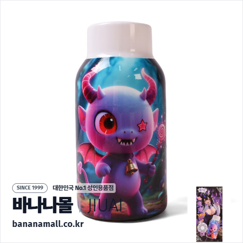 게릴라 이벤트